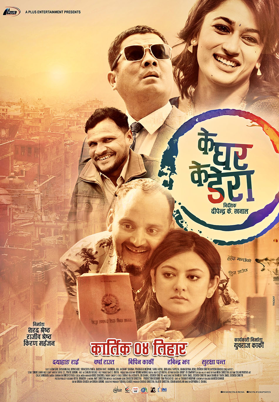 poster-img